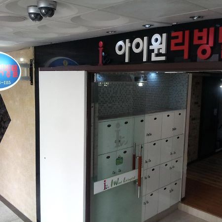 I Want Livingtel Hotel Yongin Buitenkant foto