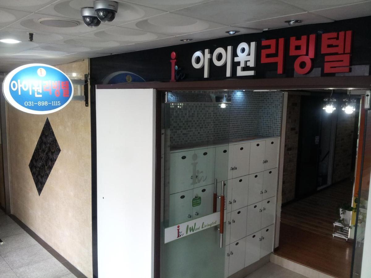 I Want Livingtel Hotel Yongin Buitenkant foto